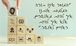 15 ציטוטים מחכימים ומעשירים של עמנואל קאנט