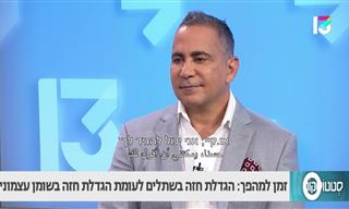 מה ההבדל בין שתלי סיליקון להגדלת חזה בשומן עצמוני?