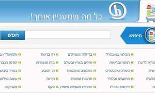 עושים הארלם שייק בבא במייל