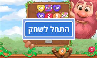 2048 והענק: משחק מוכר עם טוויסט מקורי ומעניין