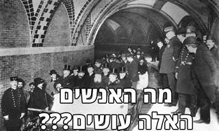 17 תמונות היסטוריות מרתקות ומפתיעות