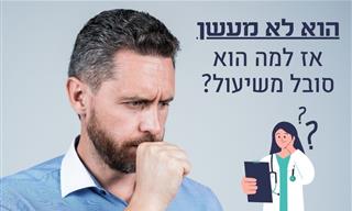 12 דברים שמזיקים לריאות כמעט כמו עישון