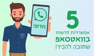 5 אפשרויות חדשות בוואטסאפ שכדאי להכיר