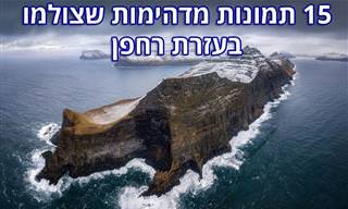 15 תמונות מתחרות צילומי רחפן לשנת 2020