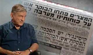 יום הכיפורים ההוא - עדויות מרתקות ממלחמת יום כיפור