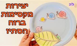 סרטוני הדגמה לפעילויות יצירה ברוח הסתיו לילדים קטנים