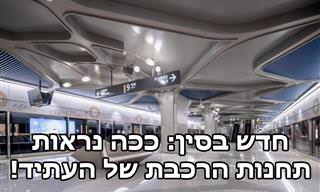 קו מטרו חדש בסין מביא איתו בשורת חדשנות ועיצוב מיוחדת ומרתקת