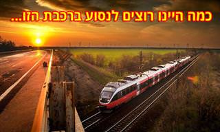 20 תמונות של רכבות על רקע נופים מדהימים