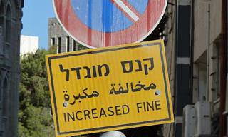 עו