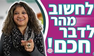 טיפים לניהול שיחות זורמות וחכמות