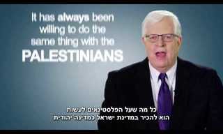 להסביר את הסכסוך? לא קשה בכלל!