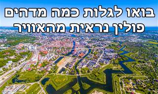 20 תמונות יפות של פולין מהאוויר