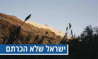 3 מסלולי טיול בארץ שמתאימים לכולם