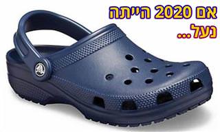 20 תמונות מצחיקות שמתארות את שנת 2020