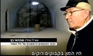 הצצה לעולם המנהרות הסודי שמתחת לתל אביב
