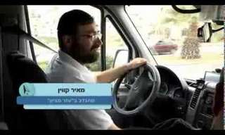 יום בחיי מתנדב עזר מציון