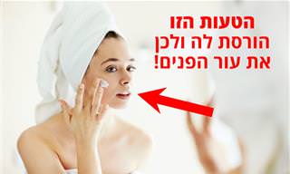 כל הטעויות שאתם עושים ושמזיקים למראה החיצוני שלכם