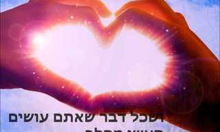 רק רצינו לאחל לך - חג פסח שמח!