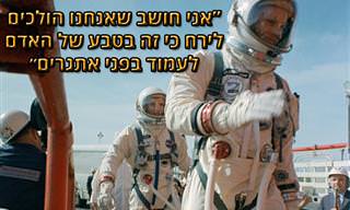 13 ציטוטים של האדם הראשון על הירח - ניל ארמסטרונג