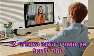 השלכות 