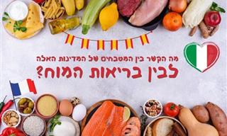 מחקר הראה: התזונה הים תיכונית מאטה את הזדקנות המוח