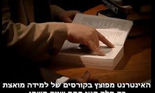 שיטת פוטורידינג לשיפור הזיכרון של דרן בראון