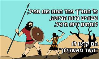 15 ציטוטים משירי ומערכוני כוורת