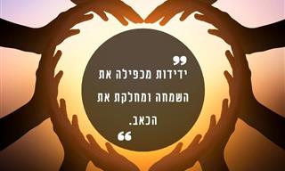 13 ציטוטים של פרנסיס בייקון
