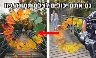 צלם חושף את הטריקים שלו ליצירת תמונות מדהימות