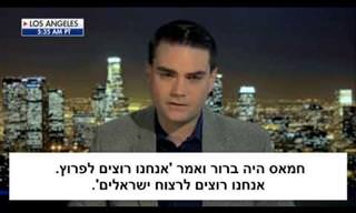 הפרשן הפוליטי בן שפירו בראיון קצר על הפגנות חמאס על גבול רצועת עזה