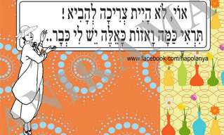 20 משפטים שכל אמא פולניה אומרת...