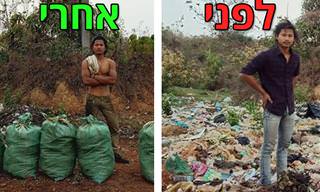הצטרפו לאתגר ה-Trashtag#