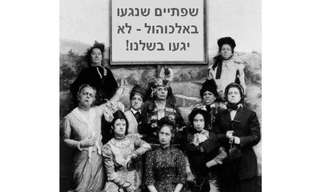 למה גברים שותים אלכוהול?