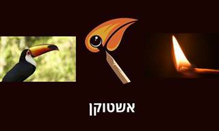 17 עיצובי לוגו מתוחכמים משילוב של 2 חפצים שונים לחלוטין