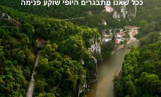חוכמה ומוסר השכל בציטוטים נפלאים!