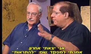 שלישיית הגשש החיוור מדברים על 