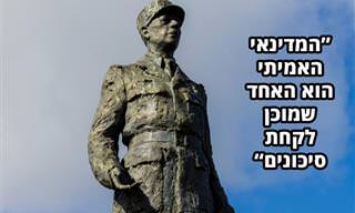 16 מציטוטיו הגדולים של שארל דה גול