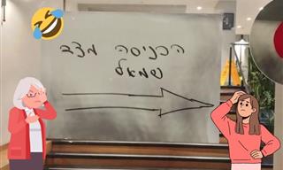 15 שלטים מצחיקים שנמצאו ברחבי הארץ