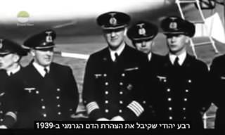 סייעני הנאצים: היהודים שלחמו למען היטלר