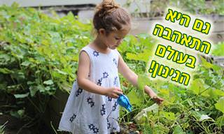 8 דרכים לגרום לילדים להתאהב בעולם הגינון