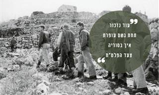 20 ציטוטים מתוך השירים הגדולים והיפים של חיים חפר