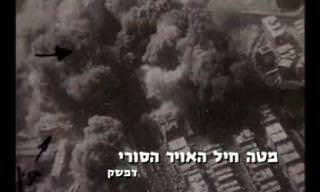 הסיפור שמאחורי מלחמת יום הכיפורים לצפייה ישירה בחינם