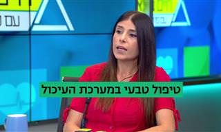 נטורופתית מקצועית מסבירה על טיפול טבעי במערכת העיכול