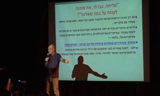 הקשיבו לדבריו של פרופסור יורם יובל וגלו כיצד להיות מאושרים באמת