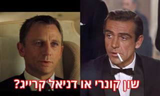 10 דמויות מוכרות מהקולנוע והטלוויזיה – בעבר וכיום