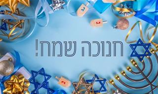 5 ברכות לחנוכה שיאירו את החג של כולם