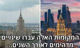 13 תמונות 