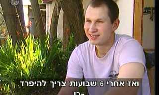 סיפור מדהים של לוחם בסיירת גולני