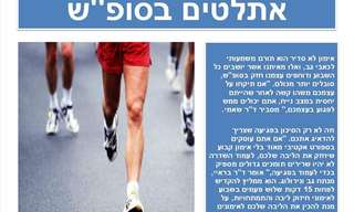 7 סיבות מפתיעות לכאבים בגב