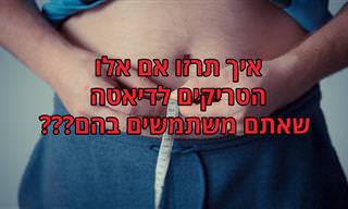 9 ה